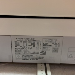 日立　HITACHI　エアコン　室外機 白くまくん　メガ暖  の画像