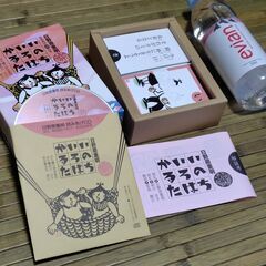 【まだ受付中･送付可能】美品 いのちいろはかるた 日野原重明 読み上げCD付き 早い者勝ちです✨✨の画像