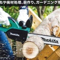 makita チェーンソーの画像