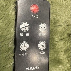 YAMAZEN 縦型扇風機 +リモコン付 の画像