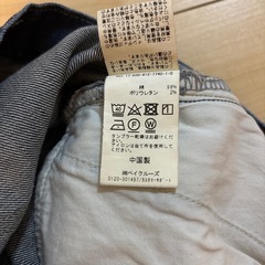 LE DENIM SLOBE ダークブルー ストレートデニムの画像
