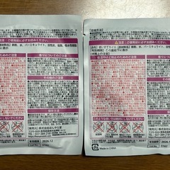 新品　服に貼るカイロ2個の画像