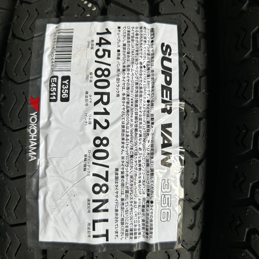 ★【工賃込み❗️】軽トラ/バン 145/80R12　新品タイヤ