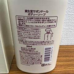 【未使用品】廃盤 資生堂 サボンドール ボディーソープ 650mlの画像