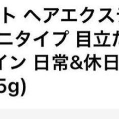 【限定値下げ中】シールエクステ ピンク 10本入りの画像
