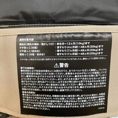 【値引き交渉OK】DaG1テラスベビー 折りたたみヒップシートの画像