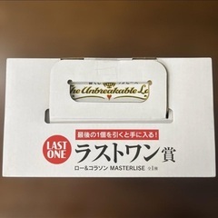 ワンピースフィギュア　ラストワン賞の画像