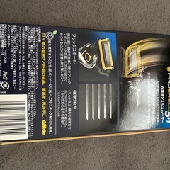 新品カミソリの画像