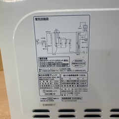 EJ1224番 ニトリ 電子レンジ MM720CUKN4の画像