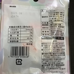 ゼリービーンズ こんぺいとう　金平糖　コンペイトウ　セットの画像