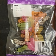 ゼリービーンズ こんぺいとう　金平糖　コンペイトウ　セットの画像