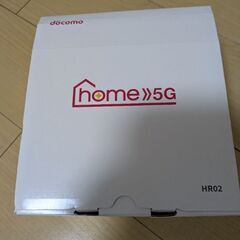 ドコモルーターHome5gの画像
