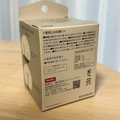 ムーミン　ミニうがいコップ&スタンドの画像