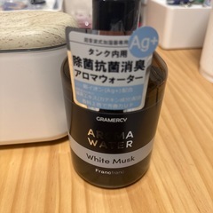 フランフランアロマデュフューザーの画像