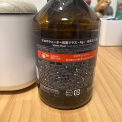 フランフランアロマデュフューザーの画像