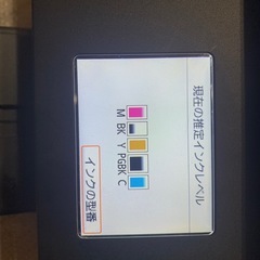 canon TS5030の画像