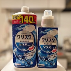 工事不要タンク式 アイリスオーヤマ 食器洗い乾燥機 の画像