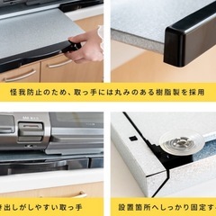 レンジテーブルの画像