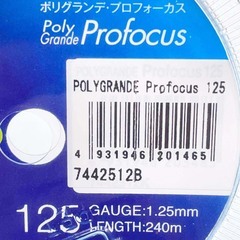 【未使用】トアルソン POLY GRANDE Profocus 硬式 テニス ストリング ガット ポリグランデ プロフォーカス 125 240m ロール ブルー 7442512B TOALSONの画像