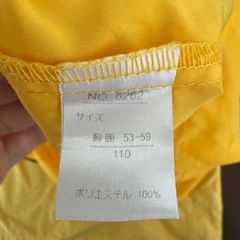 幼稚園用スモック 黄色 110の画像