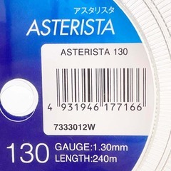 【未使用】トアルソン アスタリスタ ASTERISTA 130 硬式 テニス ストリング ガット 240m ロール ナチュラル 7333012W TOALSON 1.30mmの画像