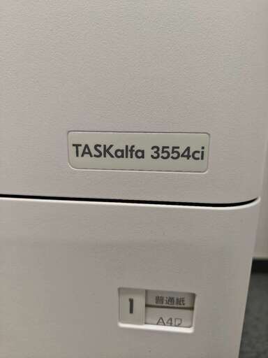 京セラ、TASKalfa 3554ci レーザープリンター、白 カラーA3複合機 TASKalfa7054ci/7054ci W/6054ci/6054ci W