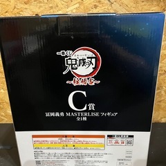 1番くじ　冨岡義勇の画像