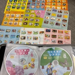 こどもちゃれんじDVDの画像