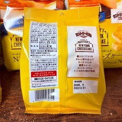 カントリーマアムマイスターズ NYチーズケーキ5袋②の画像