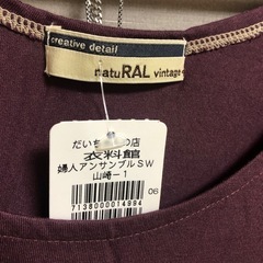 (新品)キャミソールの画像