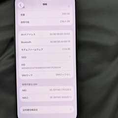 iPhone16proMax 本体 256gb デザートチタニウム　simフリーの画像