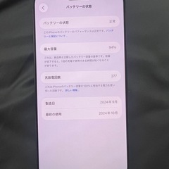 iPhone16proMax 本体 256gb デザートチタニウム　simフリーの画像
