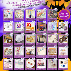 minahan手作りマーケットin U_PLACE Vol.17