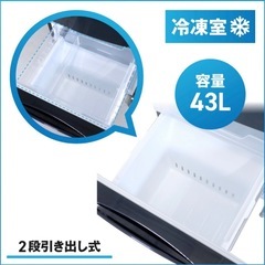 冷蔵庫　2ドア　右開き　ブラックの画像