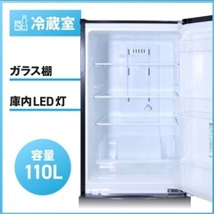 冷蔵庫　2ドア　右開き　ブラックの画像