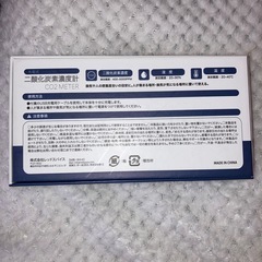 【中古】二酸化炭素濃度計 充電式 湿度 温度 箱 説明書 ケーブル付きの画像