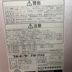 ストーブの画像