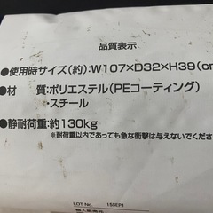 SOUTHERNPORTアウトドアベンチの画像