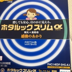 ランプの画像