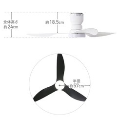 シーリングファン白新品未使用の画像