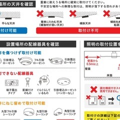 シーリングファン白新品未使用の画像