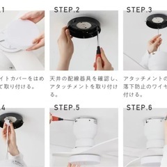 シーリングファン白新品未使用の画像