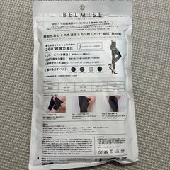 ベルミス レギンス Lの画像
