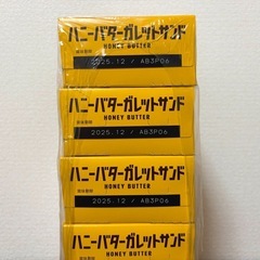 森永 ハニーバターガレットサンド6箱の画像