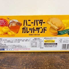 森永 ハニーバターガレットサンド6箱の画像