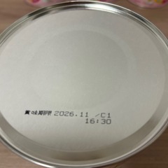 新品　粉ミルク　大缶　はいはいの画像