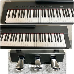 YAMAHA 電子ピアノ P-225B【無料配送可能】の画像