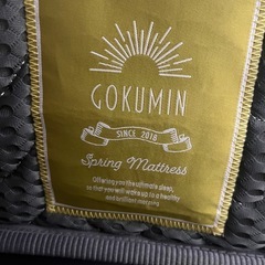 シングル　ベッド　マットレスセットの画像