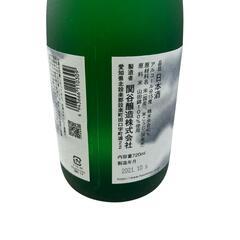 186000 くう　空　純米大吟醸　日本酒 [250301HM060028]の画像