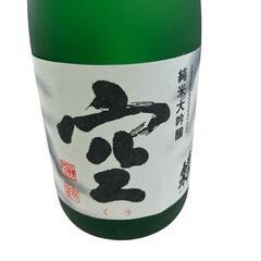 186000 くう　空　純米大吟醸　日本酒 [250301HM060028]の画像